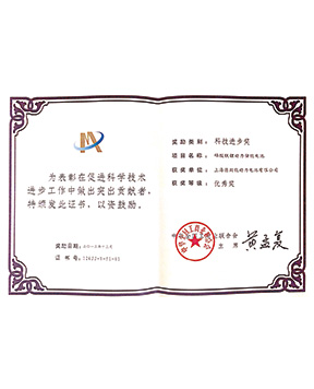 科技進步獎：磷酸鐵鋰動力儲能電池